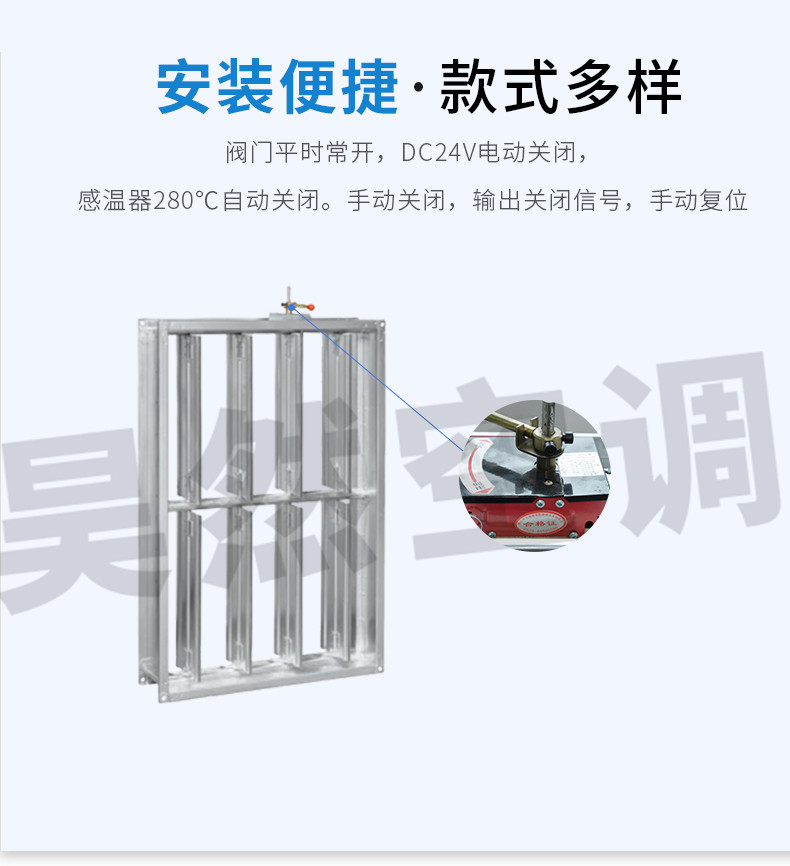 排煙閥火2_06.jpg