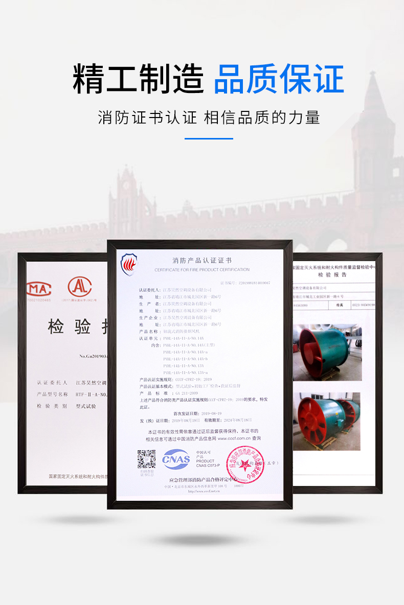 風(fēng)機(jī)檢測(cè).jpg