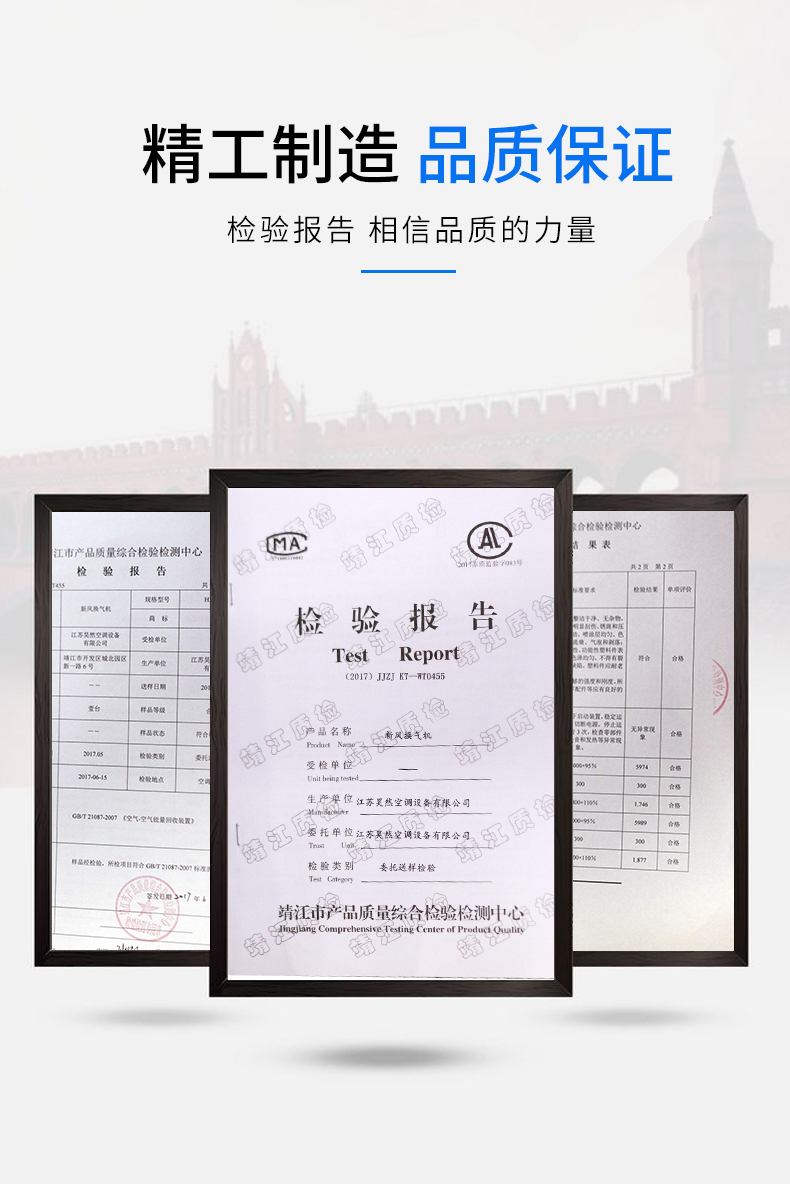 新風(fēng)檢測(cè).jpg