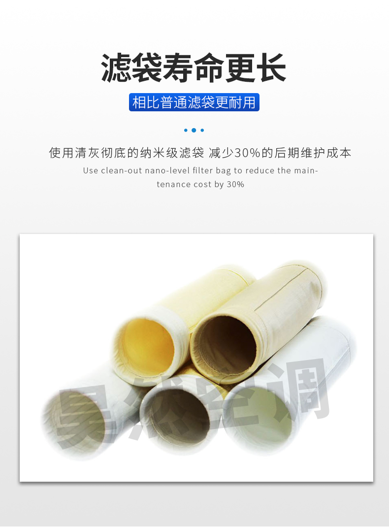 脈沖布袋除塵機(jī)組_05.jpg
