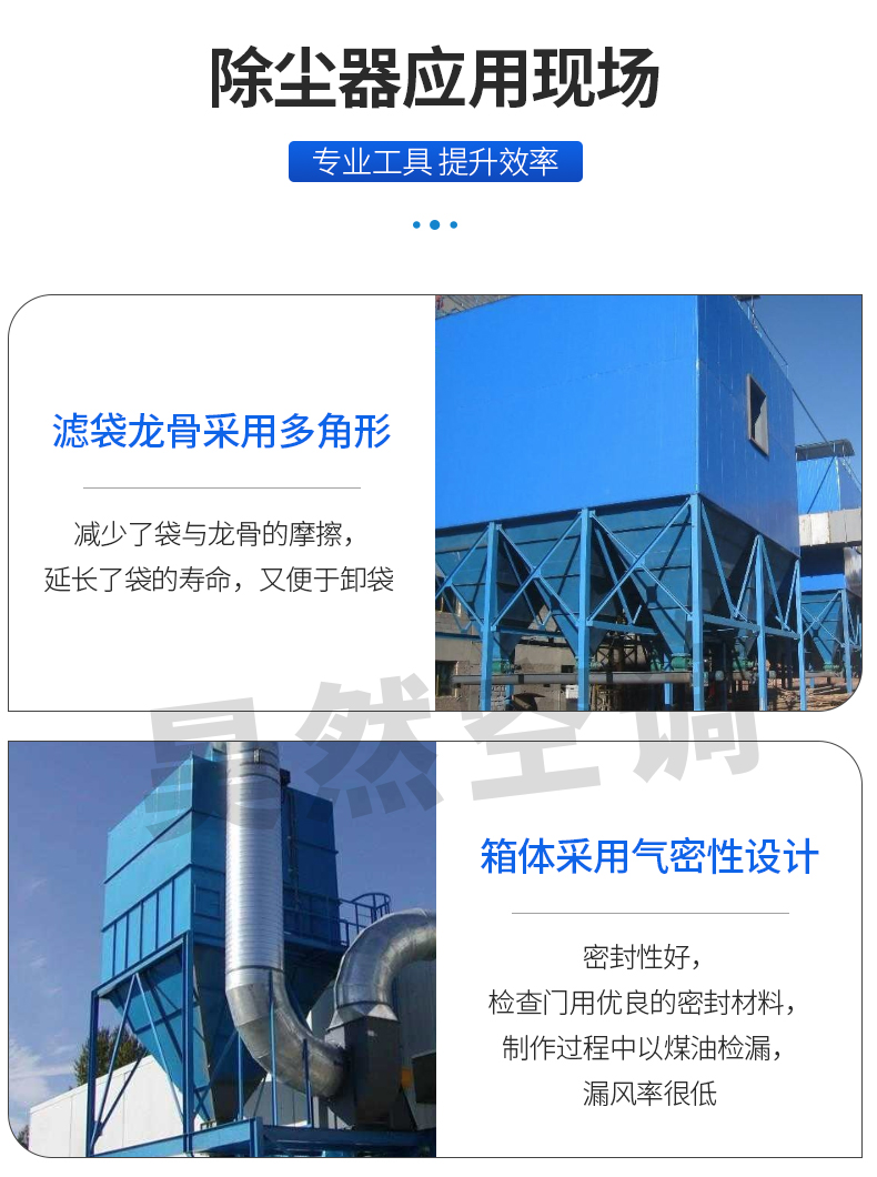脈沖布袋除塵機(jī)組_07.jpg