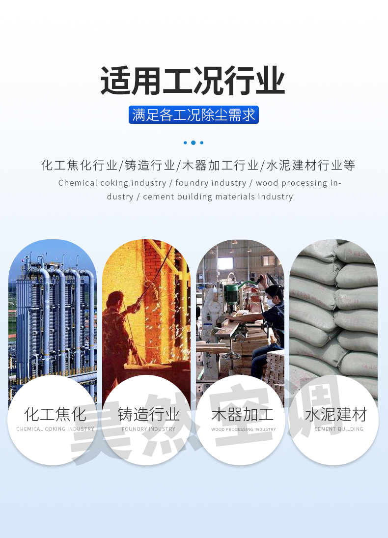 脈沖布袋除塵機(jī)組_06.jpg