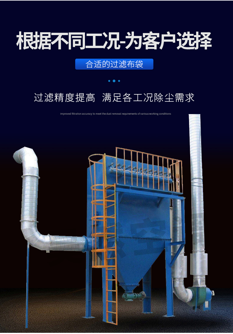 脈沖布袋除塵機(jī)組_04.jpg