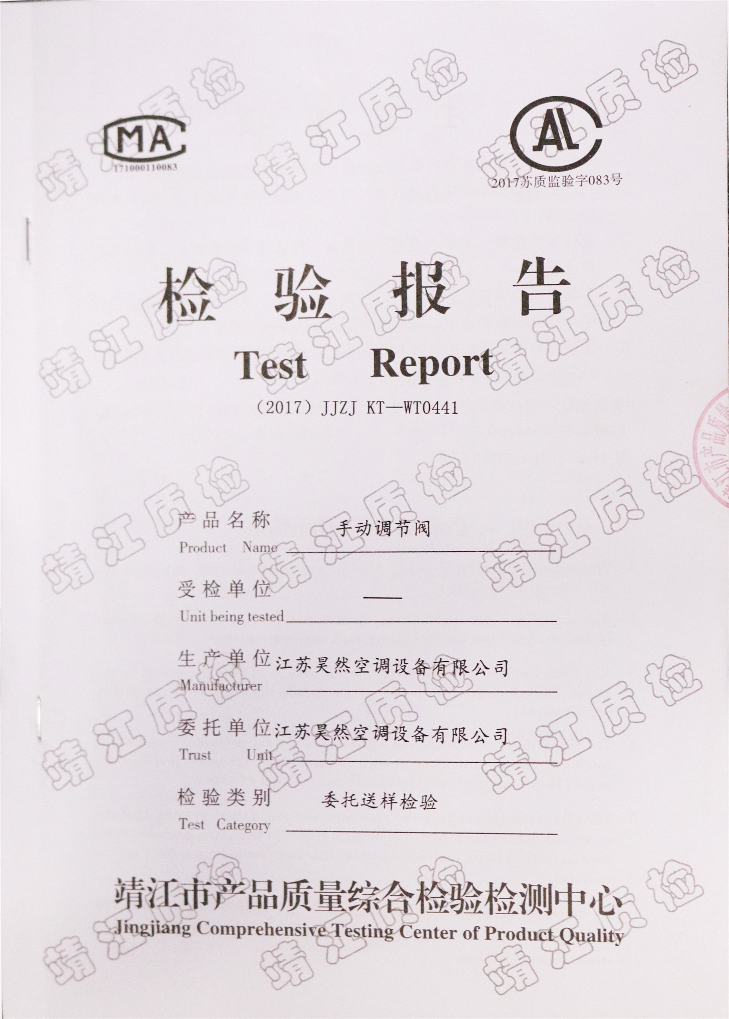 手動(dòng)調(diào)節(jié)閥