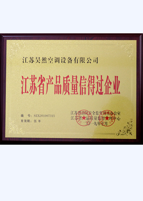 榮譽(yù)證書
