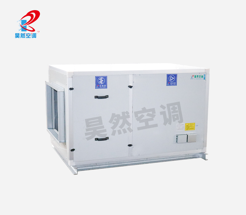 江蘇昊然空調(diào)活性炭過濾機組