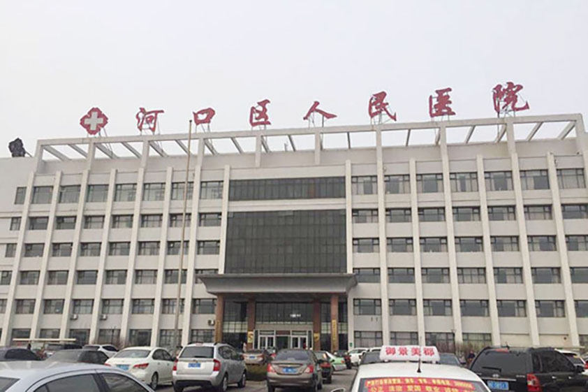 河口人民醫(yī)院科教信息樓